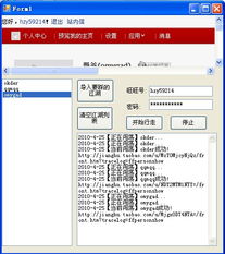 淘寶逛頁(yè)面軟件開(kāi)發(fā)全攻略 從需求分析到實(shí)現(xiàn)