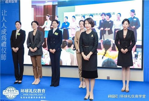 服務(wù)禮儀與廣告設(shè)計(jì) 專業(yè)禮儀培訓(xùn)師的全方位解析