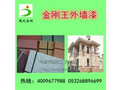 2015實用技術創業項目 金剛王外墻漆技術轉讓引領建筑新浪潮